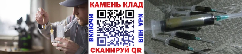 Купить наркоту Злынка Кокаин Мефедрон Конопля