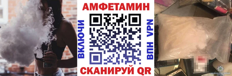 купить  сайты  Злынка  Амфетамин 97% 
