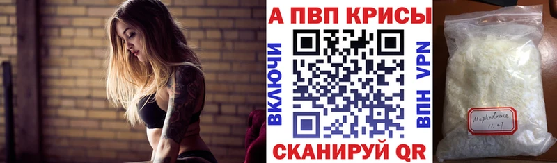 А ПВП Соль закладка Злынка
