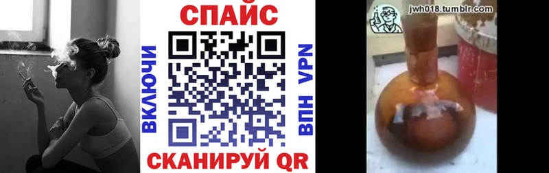 Бутират GHB  Злынка 
