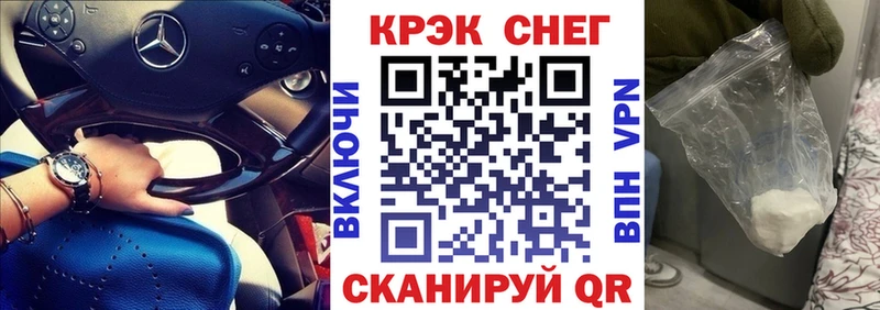 КОКАИН VHQ  Злынка 