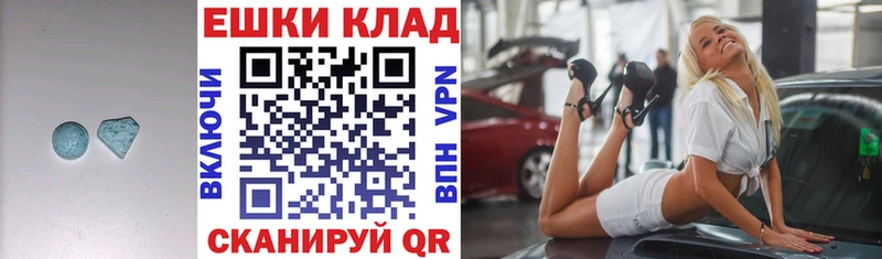 ЭКСТАЗИ Philipp Plein  кракен зеркало  Злынка  цена  