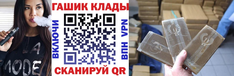 ГАШ Ice-O-Lator Злынка