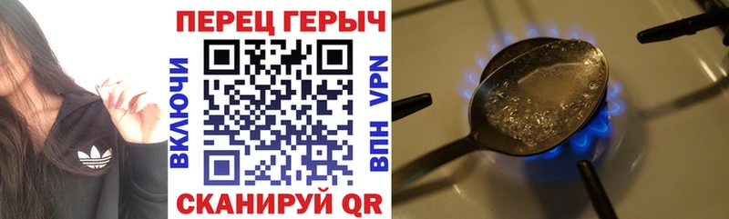 ГЕРОИН VHQ Злынка