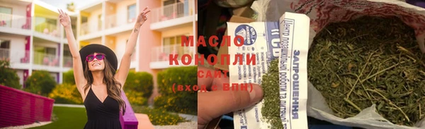 МДМА Вязьма
