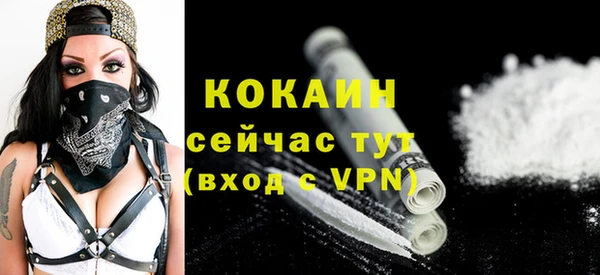 не бодяженный Волосово