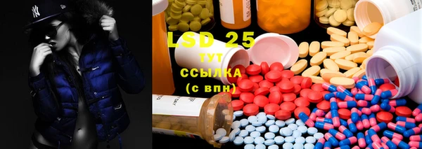 ешки Волоколамск