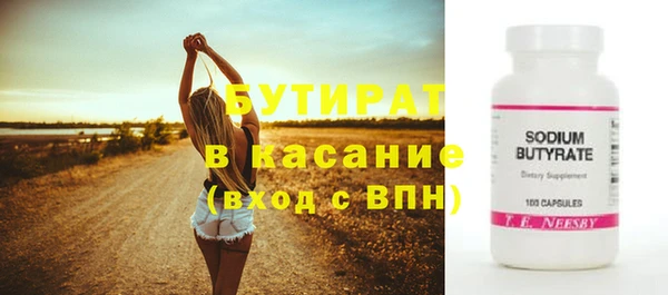 сатива Володарск