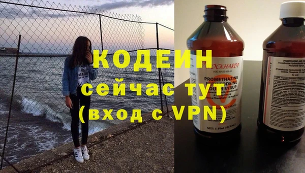 не бодяженный Волосово