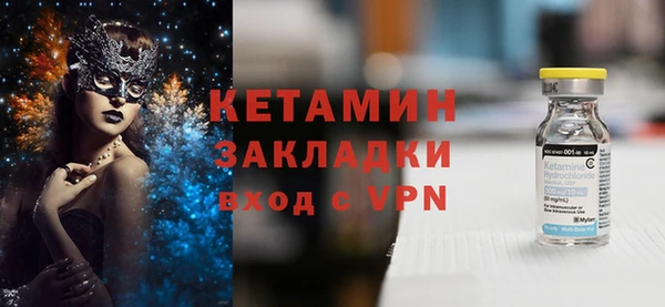 метадон Верхний Тагил