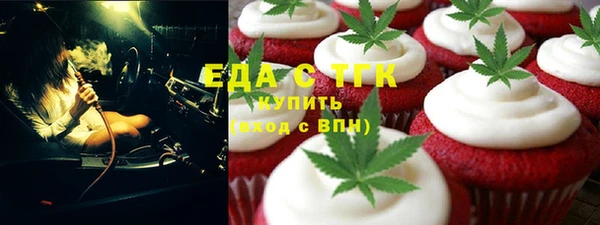 МДМА Вязьма