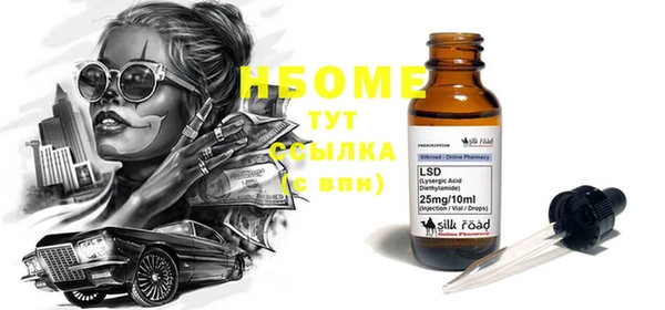 не бодяженный Волосово