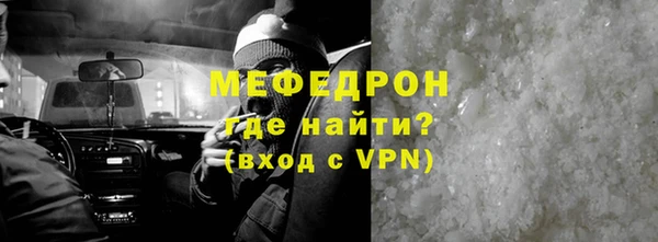 альфа пвп VHQ Вяземский