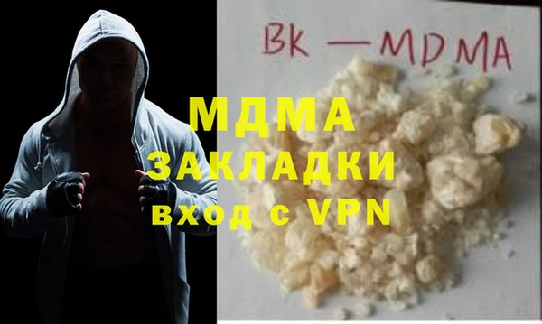 гашишное масло Вязники