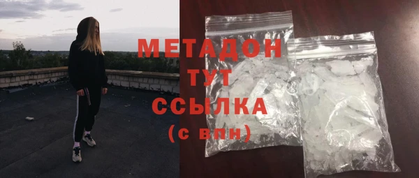 альфа пвп VHQ Верея