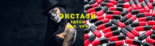 сатива Володарск