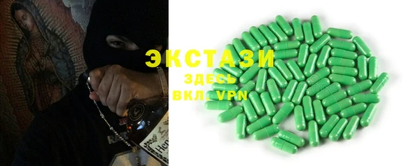 не бодяженный Волосово