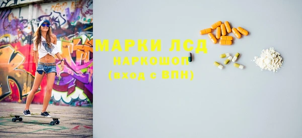 альфа пвп VHQ Вяземский