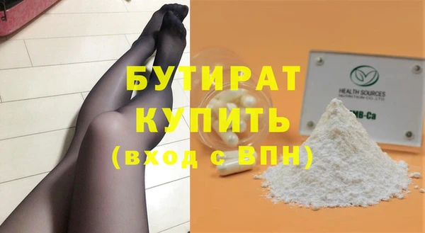 ешки Волоколамск
