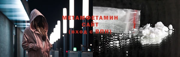 МДМА Вязьма