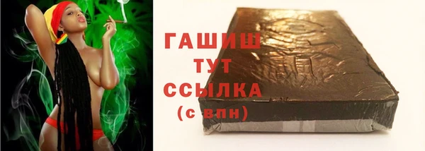 гашишное масло Вязники