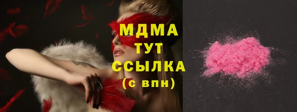 ешки Волоколамск