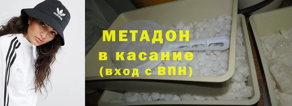 ешки Волоколамск