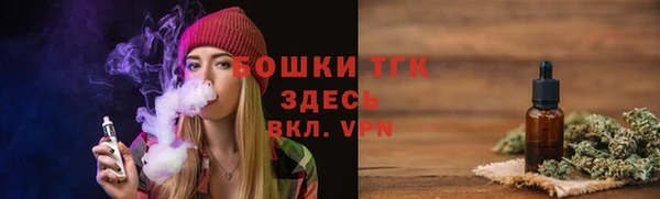 ешки Волоколамск