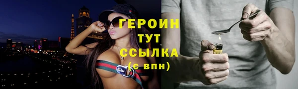 сатива Володарск