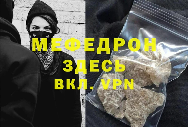 гашишное масло Вязники