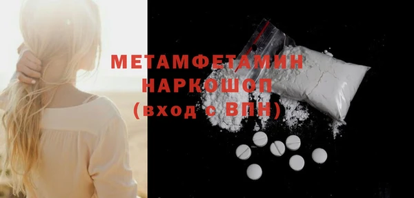 ешки Волоколамск