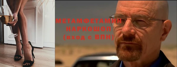 не бодяженный Волосово