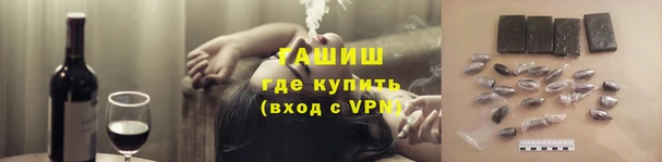 МДМА Вязьма