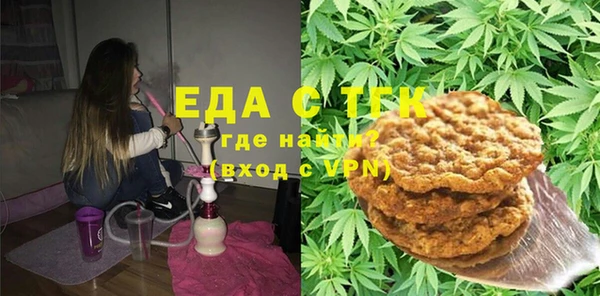 ешки Волоколамск