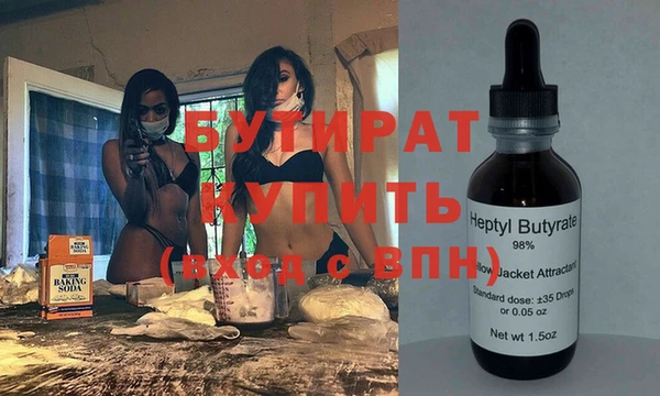 сатива Володарск