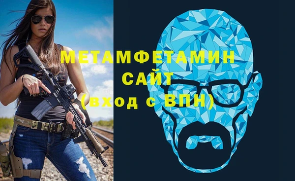 сатива Володарск