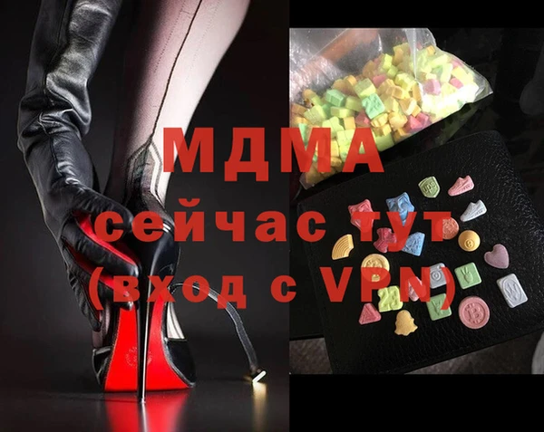 МДМА Вязьма