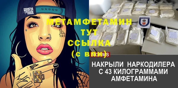не бодяженный Волосово
