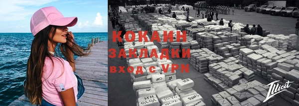альфа пвп VHQ Вяземский
