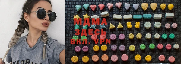 альфа пвп VHQ Вяземский