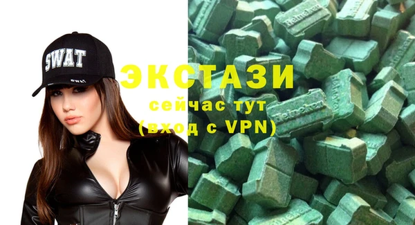 МДМА Вязьма