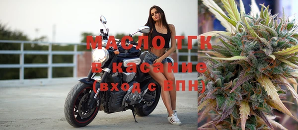альфа пвп VHQ Вяземский