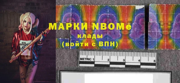 ешки Волоколамск