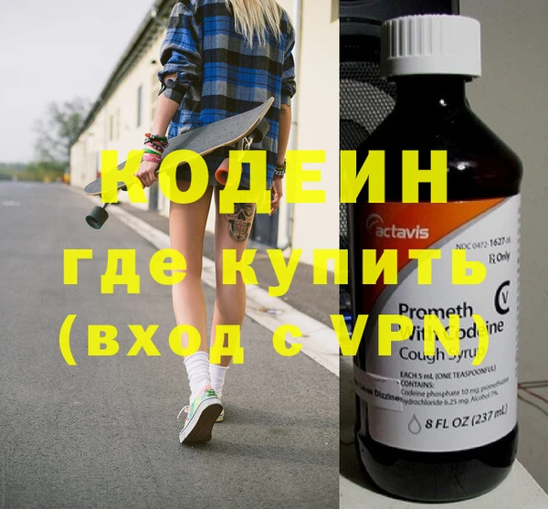 ешки Волоколамск