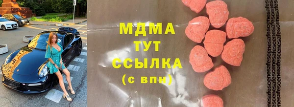 альфа пвп VHQ Вяземский