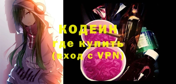 не бодяженный Волосово
