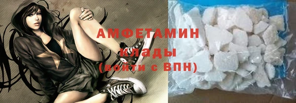 не бодяженный Волосово