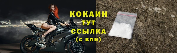 ешки Волоколамск