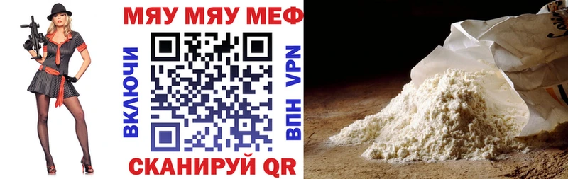 Меф 4 MMC Злынка