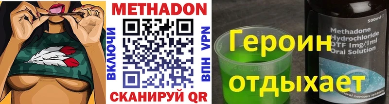 это как зайти  МЕГА ссылки  Метадон methadone  Злынка  цена наркотик 